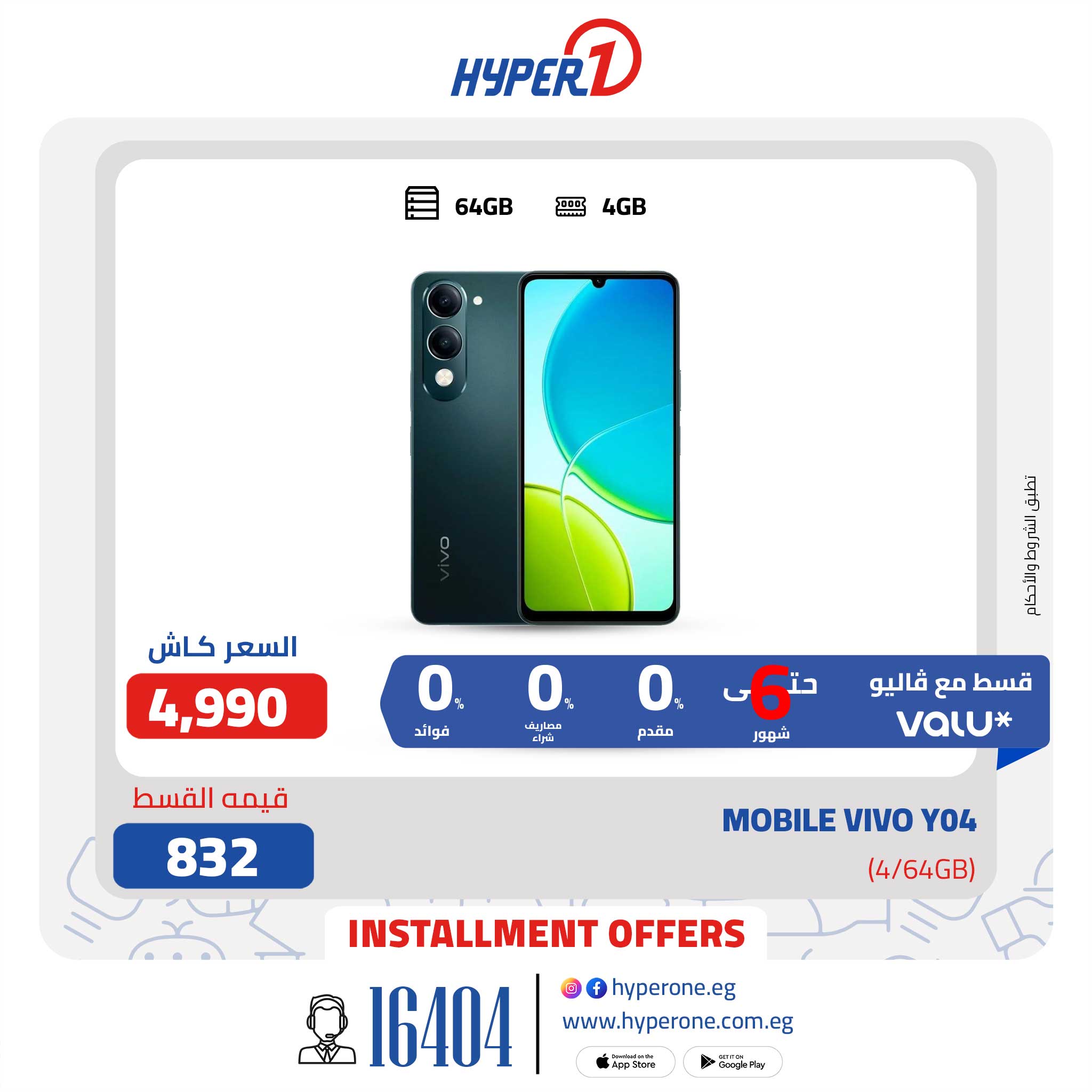 hyper-one offers from 15apr to 30apr 2025 عروض هايبر وان من 15 إبريل حتى 30 إبريل 2025 صفحة رقم 10